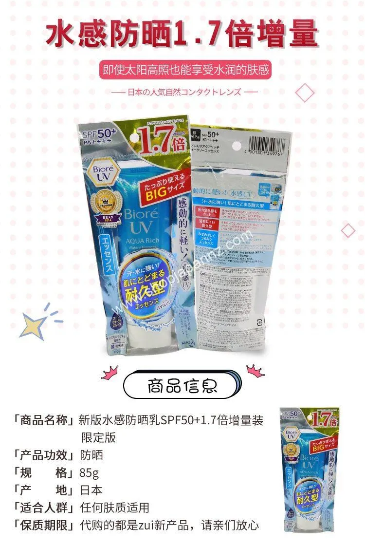 28218 biore application