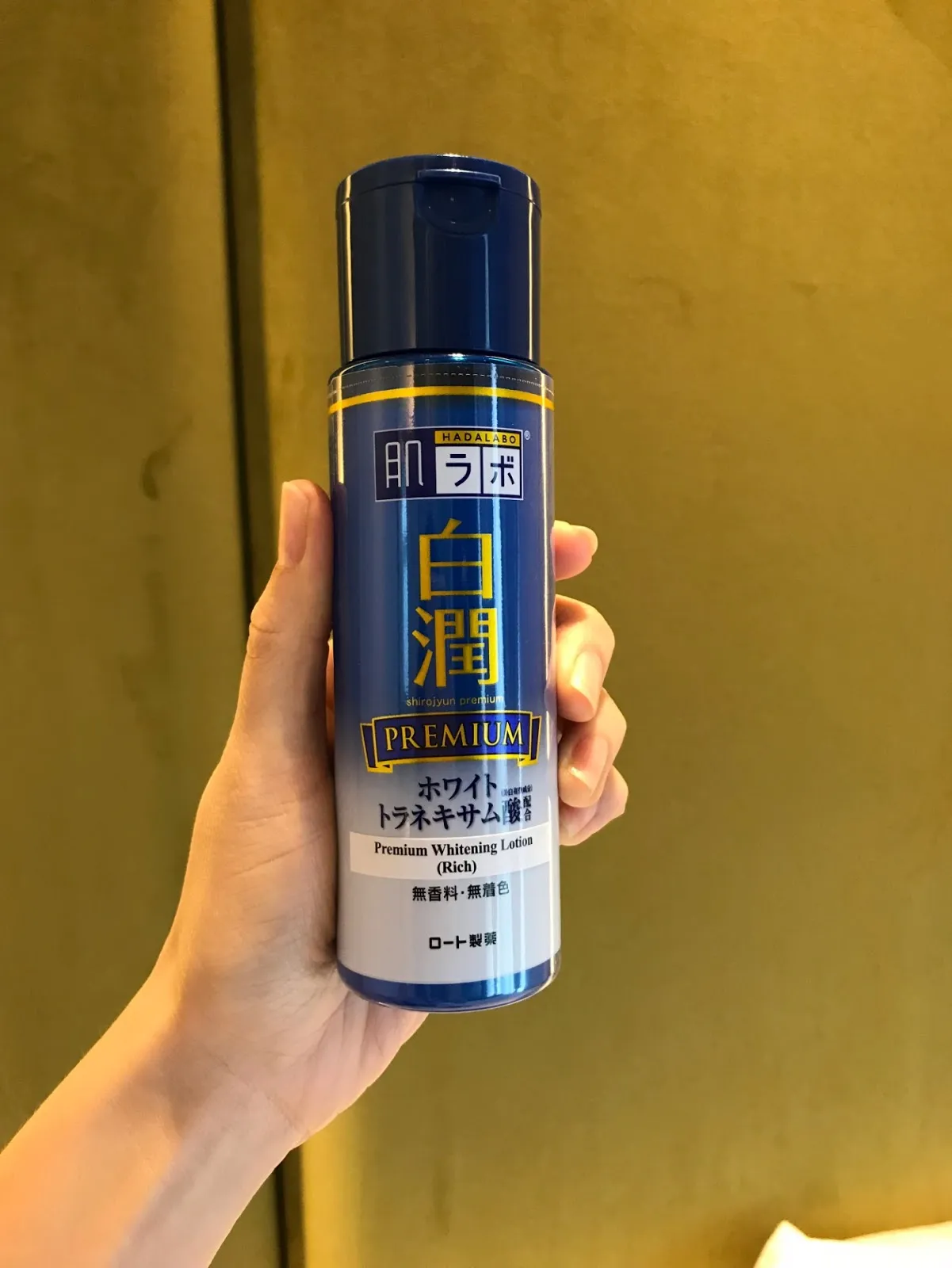 28286 hada labo cooling gel ingredients