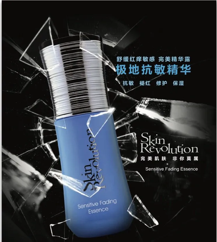 28316 whitening serum malaysia hero