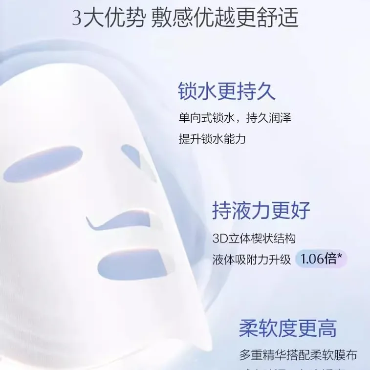 28397 black pearl mask before after