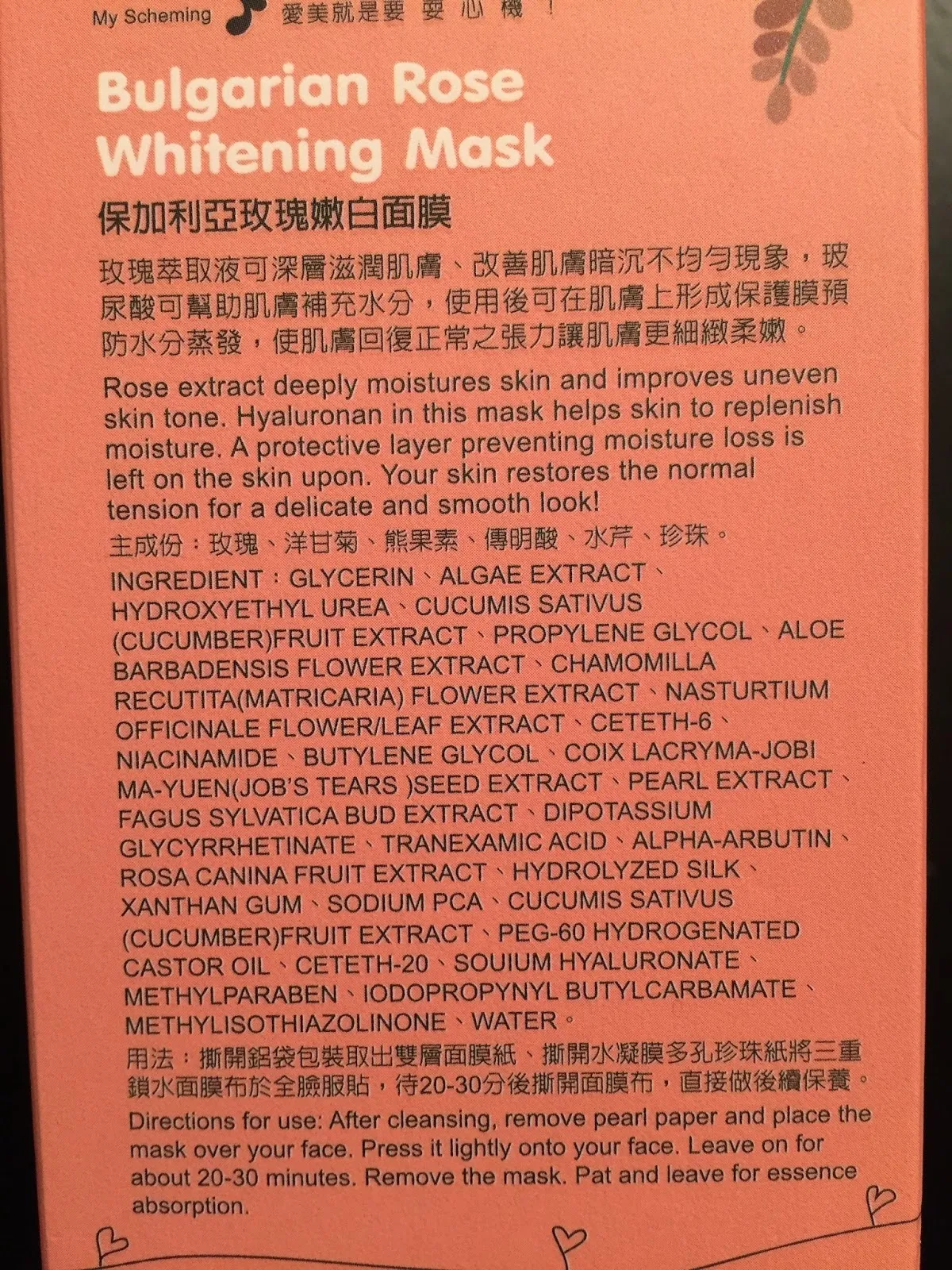 28405 bulgarian rose petals